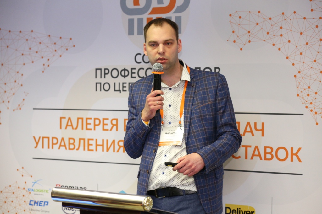 Участники и партнеры мероприятия
