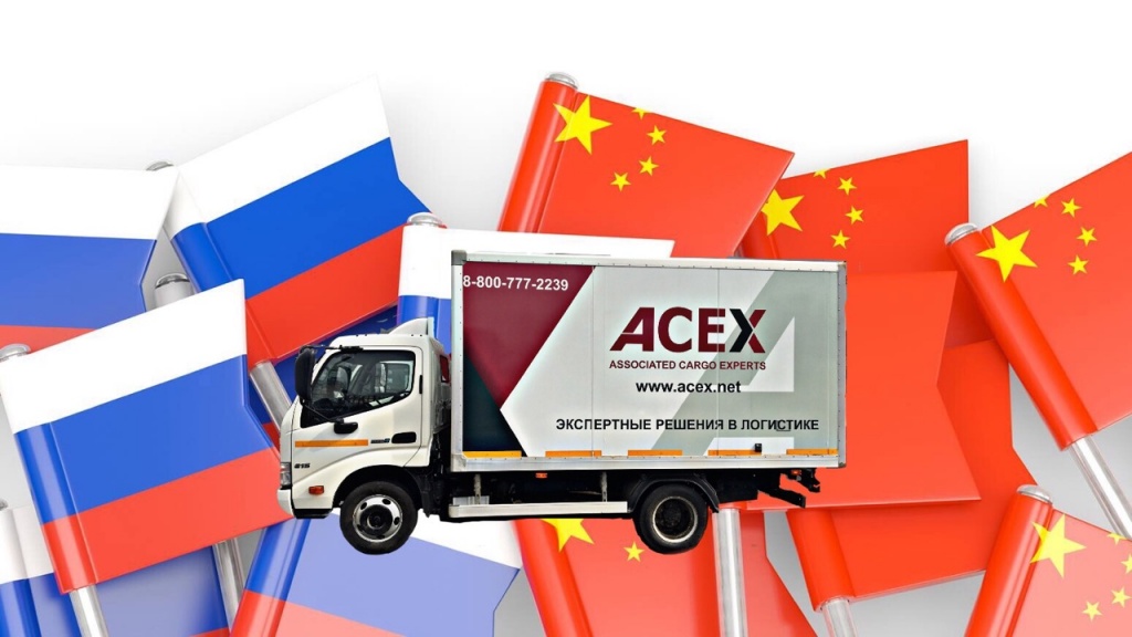 Идем на Восток