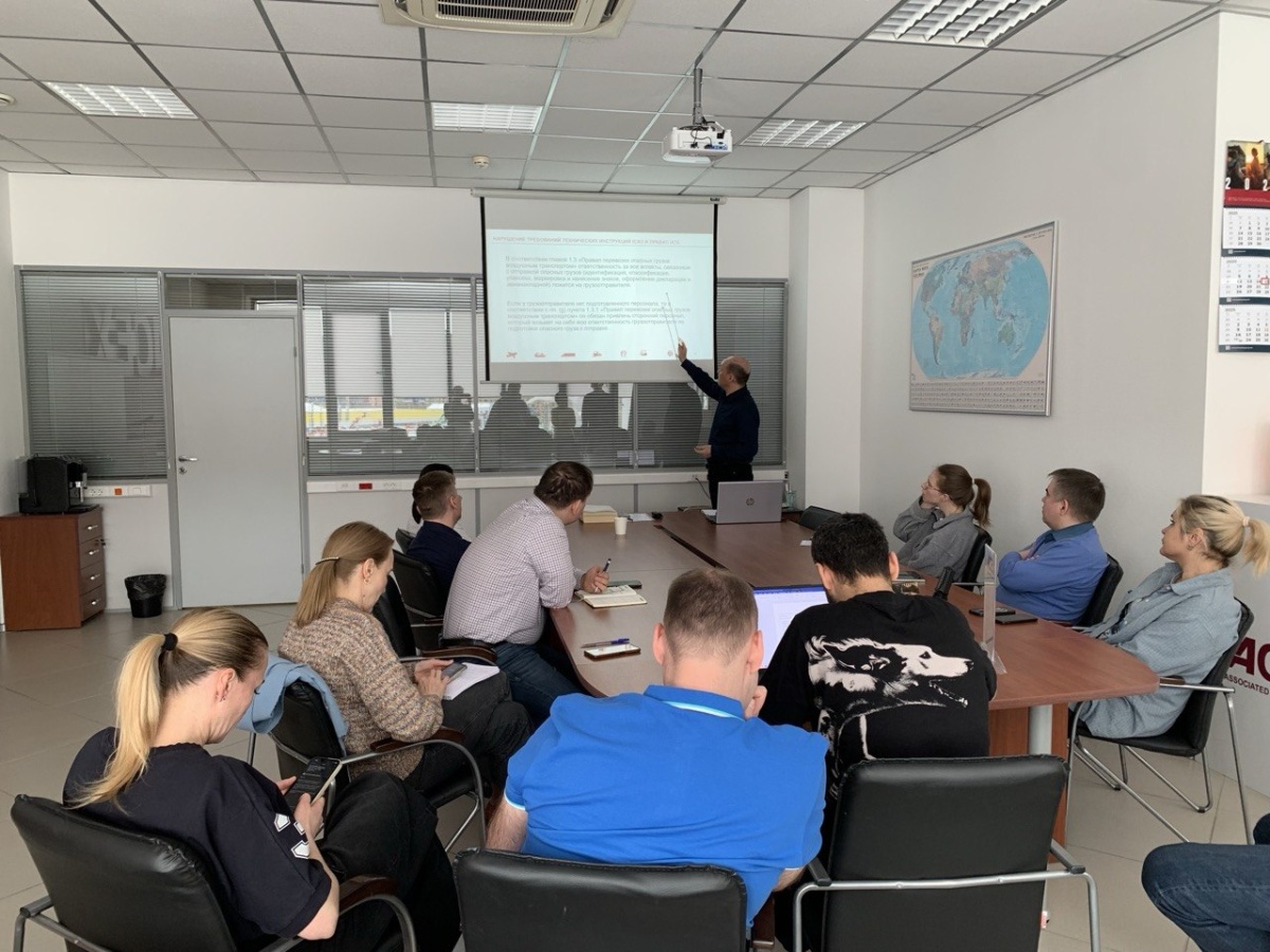 Лекция про опасный груз